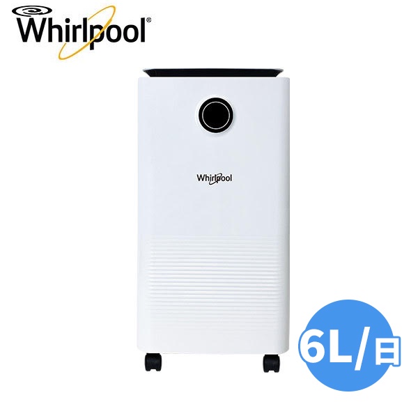 【福利品】Whirlpool惠而浦 6公升 清新除濕機 WDEE061W