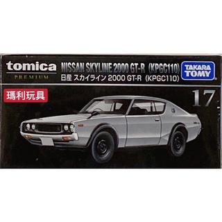 【瑪利玩具】tomica 多美小汽車 PREMIUM PRM17 日產SKYLINE GT-R TM17602