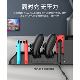 kiko雜貨鋪【滿299出貨】IPEGA SWITCH JOY CON 手把充電器 手柄充電器 充電座 充電器 主機充電