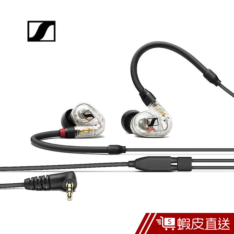 Sennheiser 森海塞爾 IE 40 Pro 有線耳機 動圈式 入耳監聽耳機 專業監聽 舞台監聽  現貨 蝦皮直送