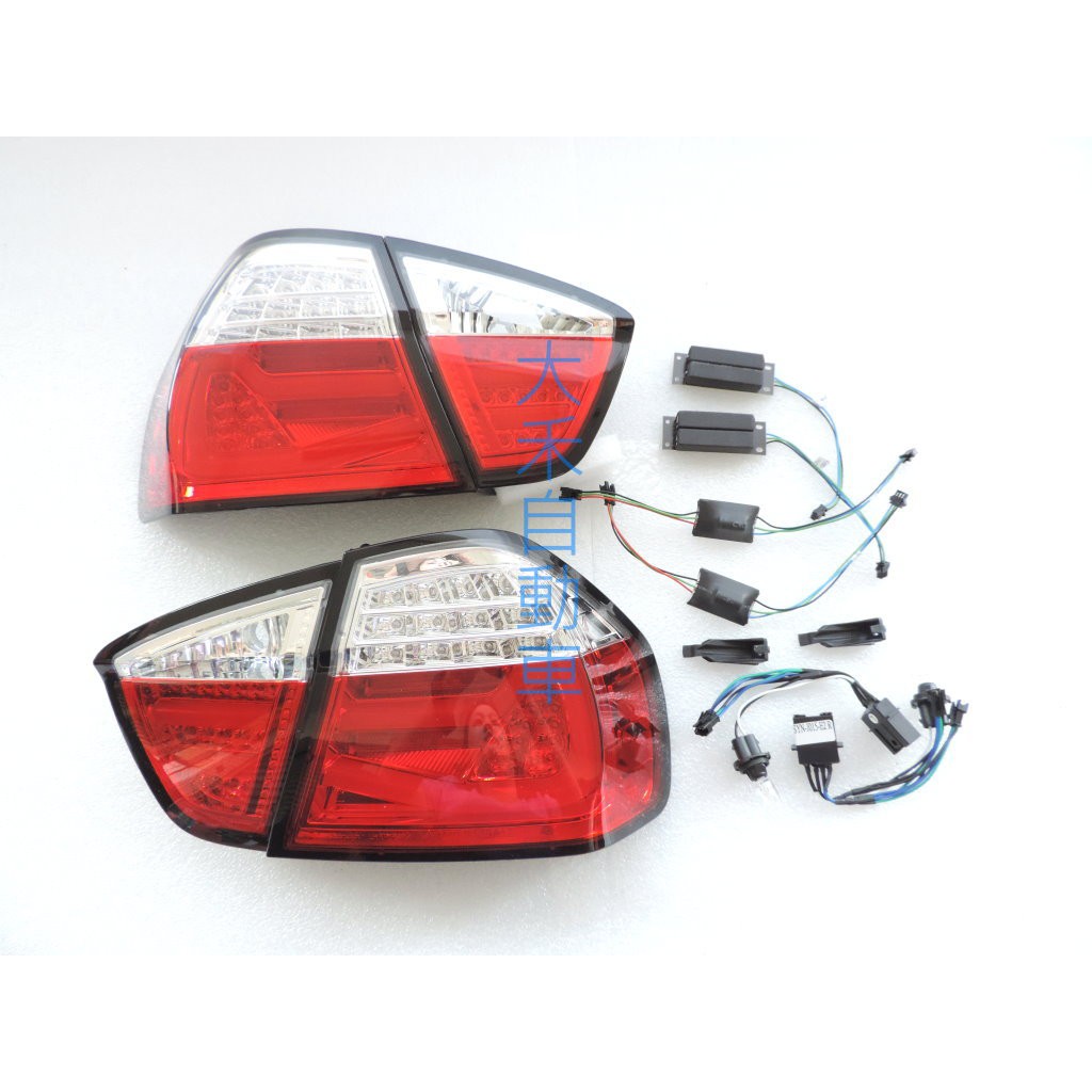 大禾自動車 導光條 LED方向燈 紅白後燈 類F80 M3尾燈樣式 微燻黑 適用 BMW E90 05~08年