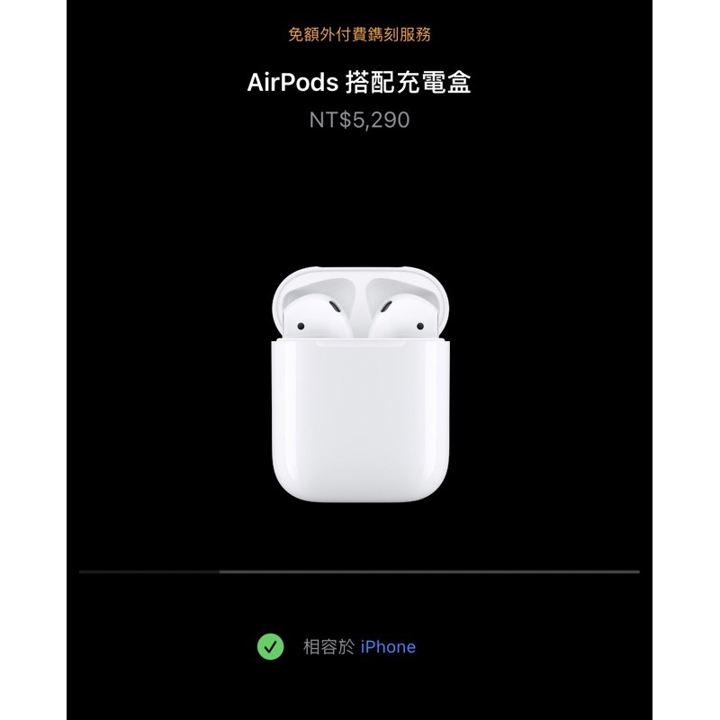 Airpods2 / 全新品