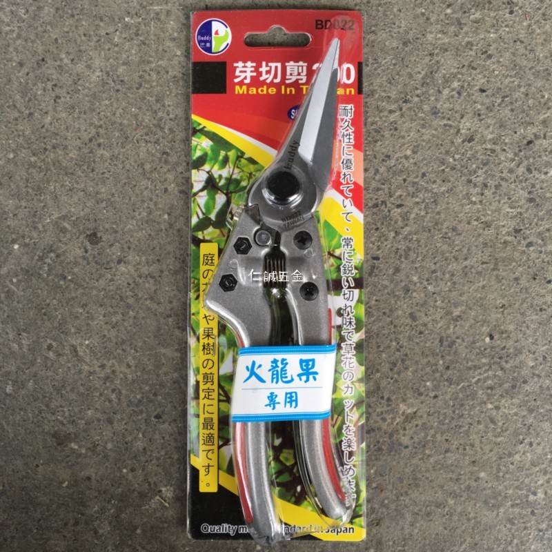 仁誠五金 巴弟buddy 火龍果專用剪刀bd022 台灣製bd專利握柄芽切剪0 紅龍果專用鋏庭木果樹剪定鋏 蝦皮購物