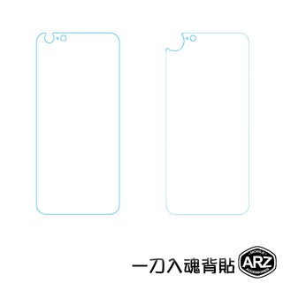 一刀入魂背貼 『限時5折』【ARZ】【A488】iPhone 6s Plus i8 i7 全透明保護貼 後保護貼 保護膜