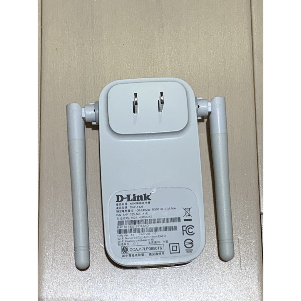 D-Link 友訊 DAP-1325 N300 無線延伸器