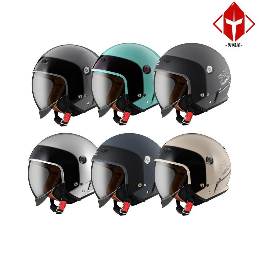 ZEUS 安全帽 ZS-391 A28 多色可選 巨大內墨鏡 全拆洗 半罩