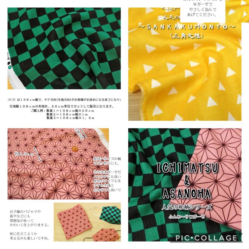 現貨 日本製二重紗鬼滅之刅 我妻 麻葉圍兜口水巾口罩 蝦皮購物