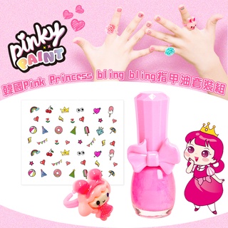 韓國Pink Princess bling bling指甲油套裝組