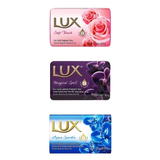 (單顆)LUX香皂 麗仕香皂80G 煥活冰爽 水嫩柔膚 媚惑幽香 香皂/肥皂