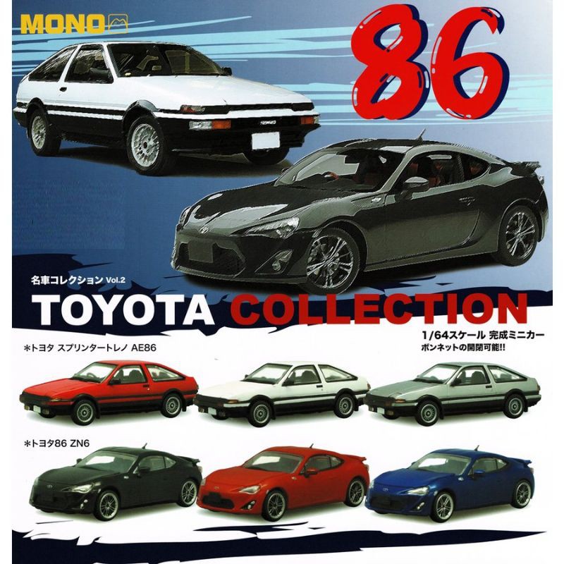 現貨 扭蛋 1/64 Toyota Sprinter Trueno AE86 &amp; Toyota 86 ZN6 全6種