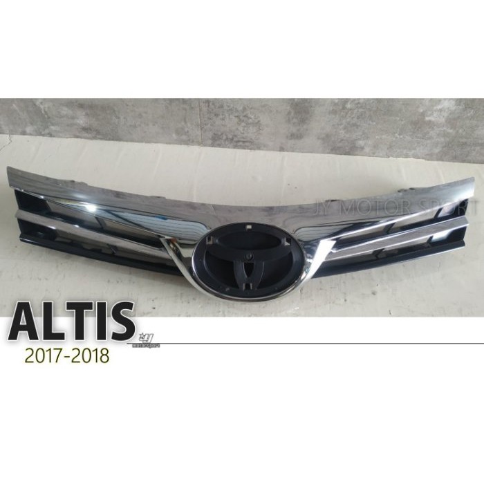 》傑暘國際車身部品《全新 TOYOTA ALTIS 11.5代 17 18 2017 2018 年 原廠型 電鍍 水箱罩