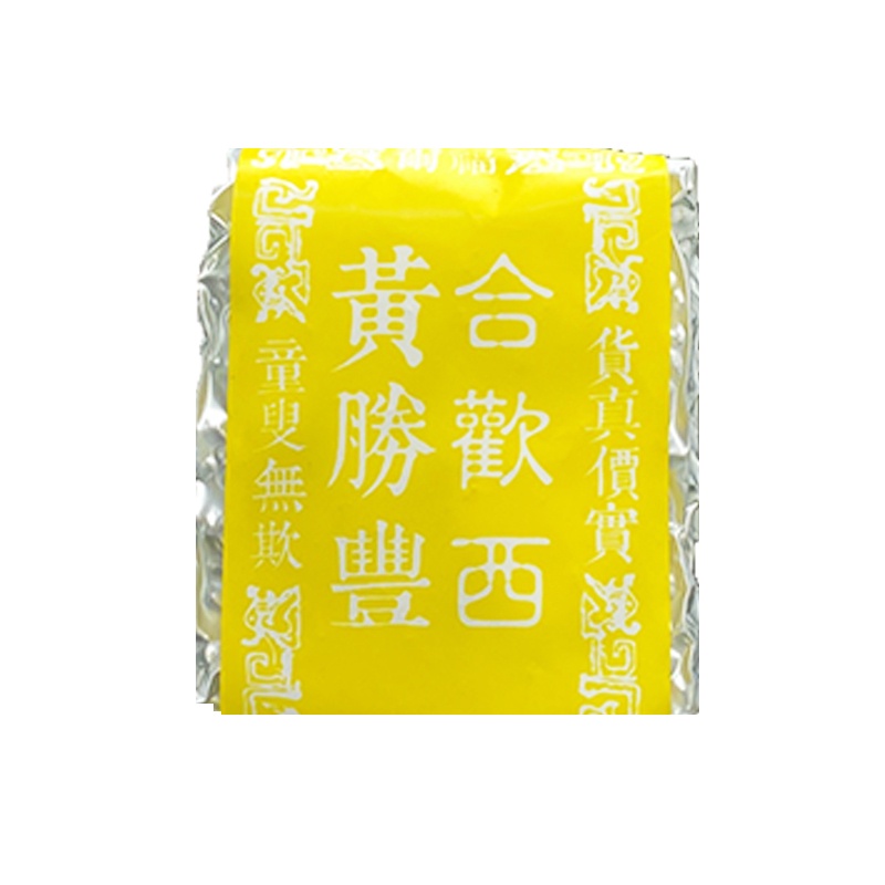 【茶路】紅心烏龍春茶(75g) | 合歡西峰黃勝豐 鼠尾草香甜