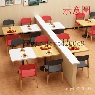 洽談桌 咖啡桌 餐桌 奶茶店咖啡廳漢堡店桌椅組閤小吃商用餐廳桌子椅子 GGZS