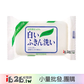 【ib2b】日本製 MIYOSHI 無香料無著色 廚房用肥皂 洗碗皂 135g -6顆/12顆