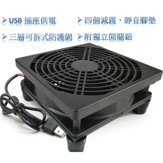 【臺灣現貨】 USB 5V 散熱風扇 7公分 9公分 遊戲主機 散熱器 風扇 散熱 散熱扇 寵物箱 機上盒 電腦 機箱