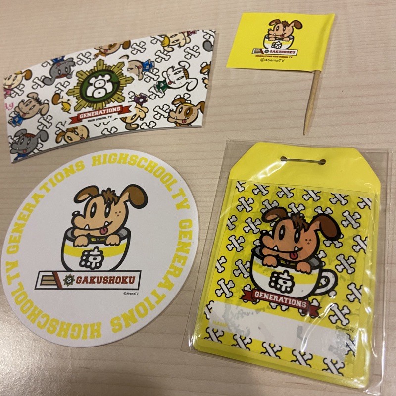 Generations高校gene高學食周邊吊飾鑰匙圈杯墊名牌杯套片寄涼太關口mandy 蝦皮購物