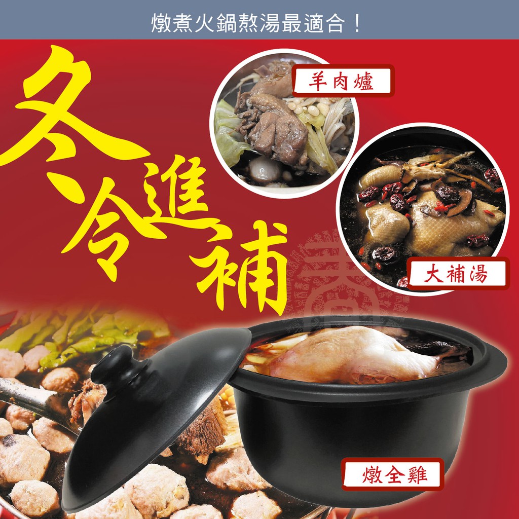 派樂嚴選遠紅外線航鈦合金歐式精鑄梅花鍋 28公分 遠赤外線鍋砂鍋薑母鴨冬天進補羊肉爐鍋 蝦皮購物