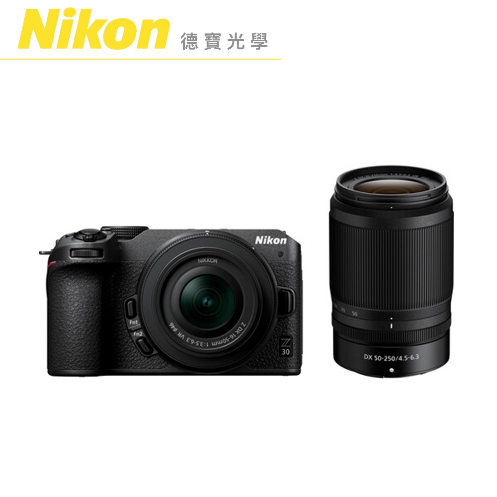 Nikon Z 30 雙鏡組 Z 16-50mm + 50-250mm 單眼相機 出國必買 總代理公司貨