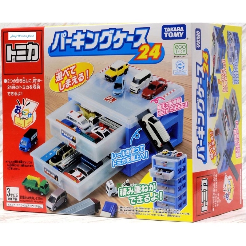 TAKARA TOMY TOMICA 新停車場提盒 TW49477