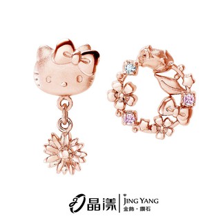 Hello Kitty浪漫花系列 純銀耳環 ERV-257玫瑰金 晶漾金飾鑽石JingYang Jewelry
