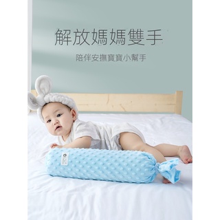🔥熱銷特賣🔥嬰兒睡覺抱枕 寶寶安撫枕 側睡靠枕 安全感神器 新生兒防驚跳排氣枕頭 免運