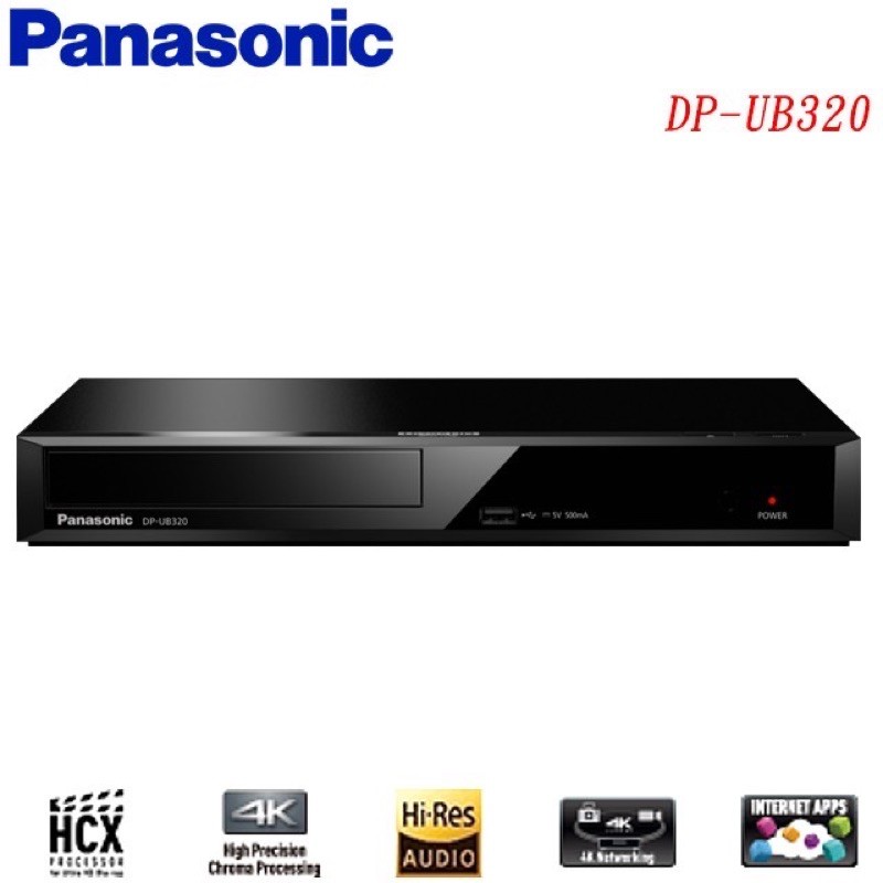 Panasonic 藍光播放器 DP-UB320GTK