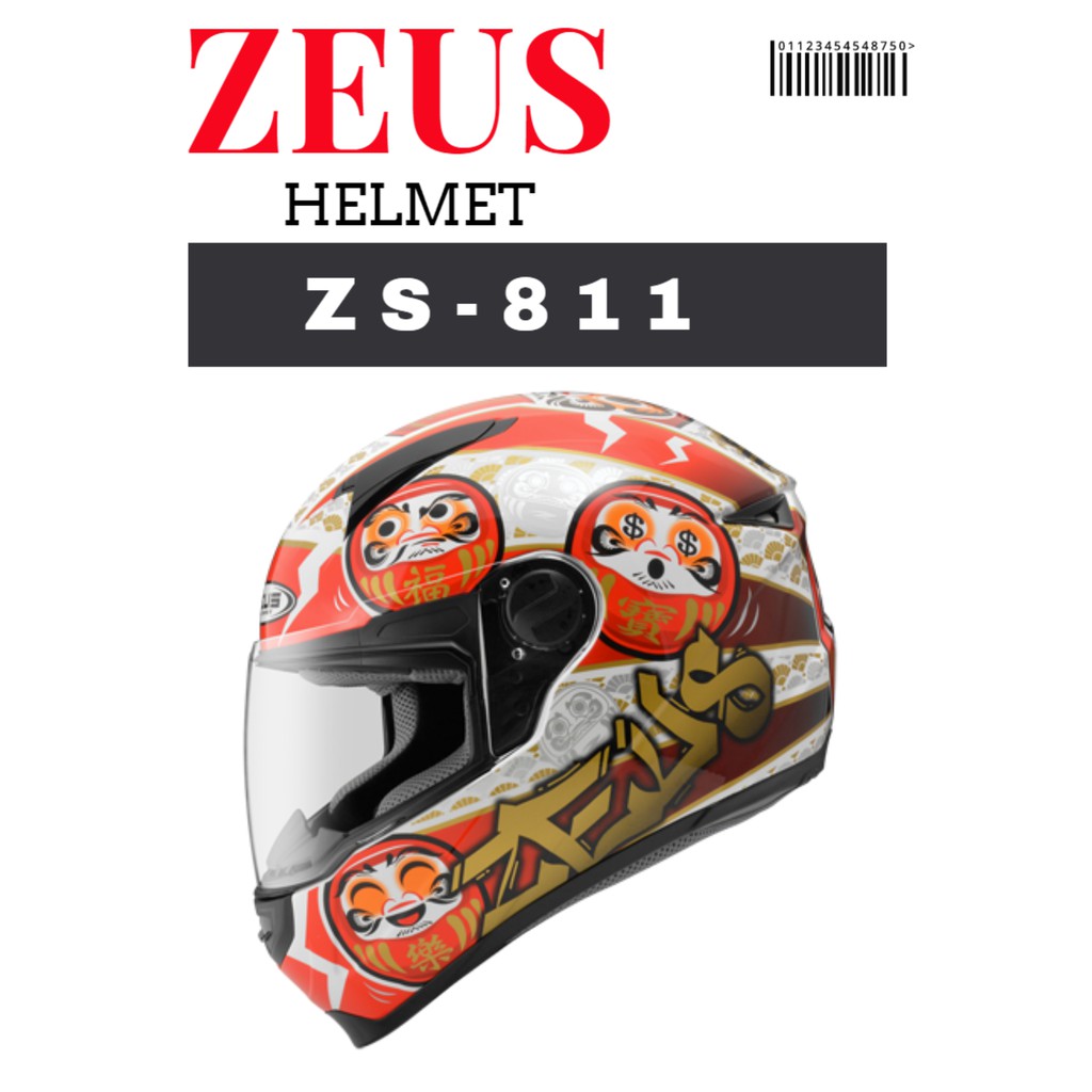 ZEUS ZS-811  AL35 彩繪 輕量 內襯可拆洗 全罩安全帽