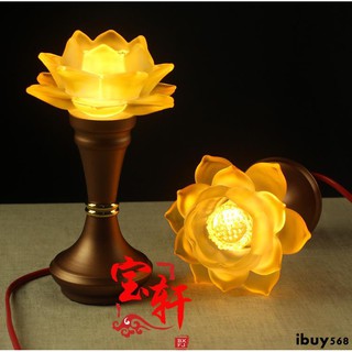 蓮花燈 佛燈 供奉燈 拜拜供奉 LED七彩琉璃蓮花燈 水晶佛供燈 佛堂佛前長明供佛燈 財神燈 佛教用品新品免運
