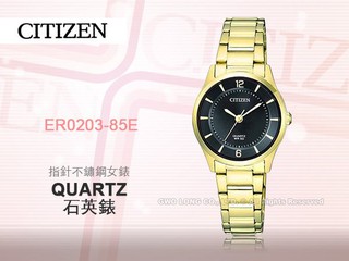 CITIZEN ER0203-85E 石英 女錶 不鏽鋼錶殼錶帶 防水50米 國隆手錶專賣店