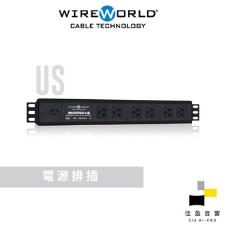 Wireworld Matrix 2 電源濾波排插｜公司貨｜佳盈音響