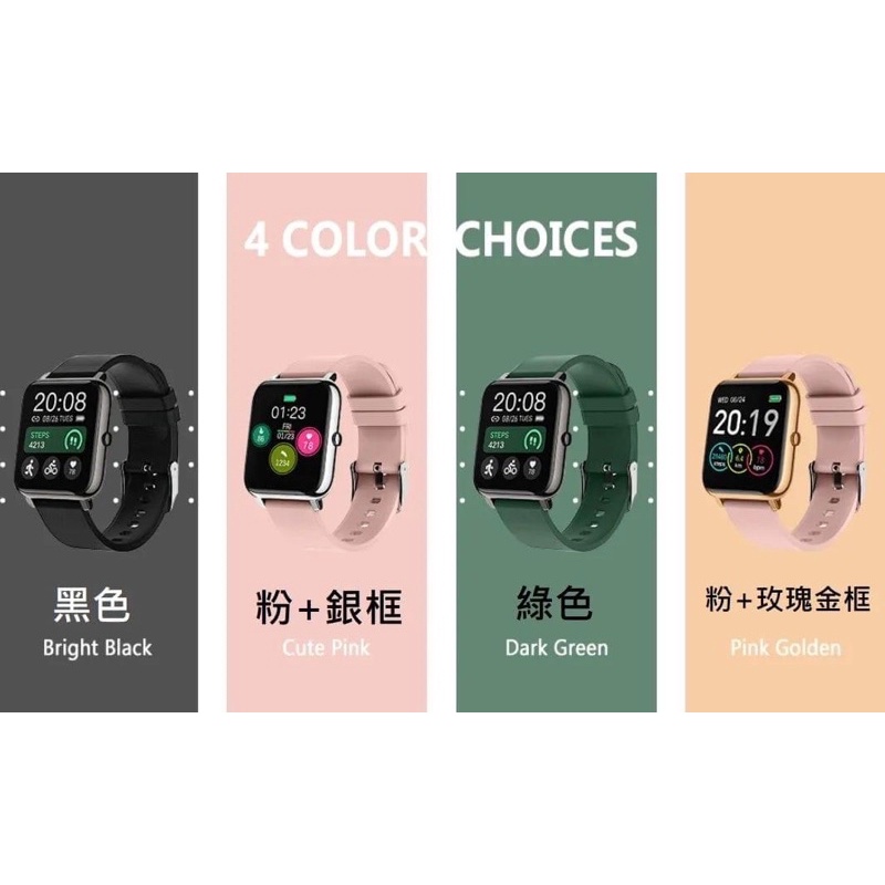 全新現貨🔆美國代購🇺🇸熱銷Popglory smartwatch智能手錶(可偵測血氧及心率)