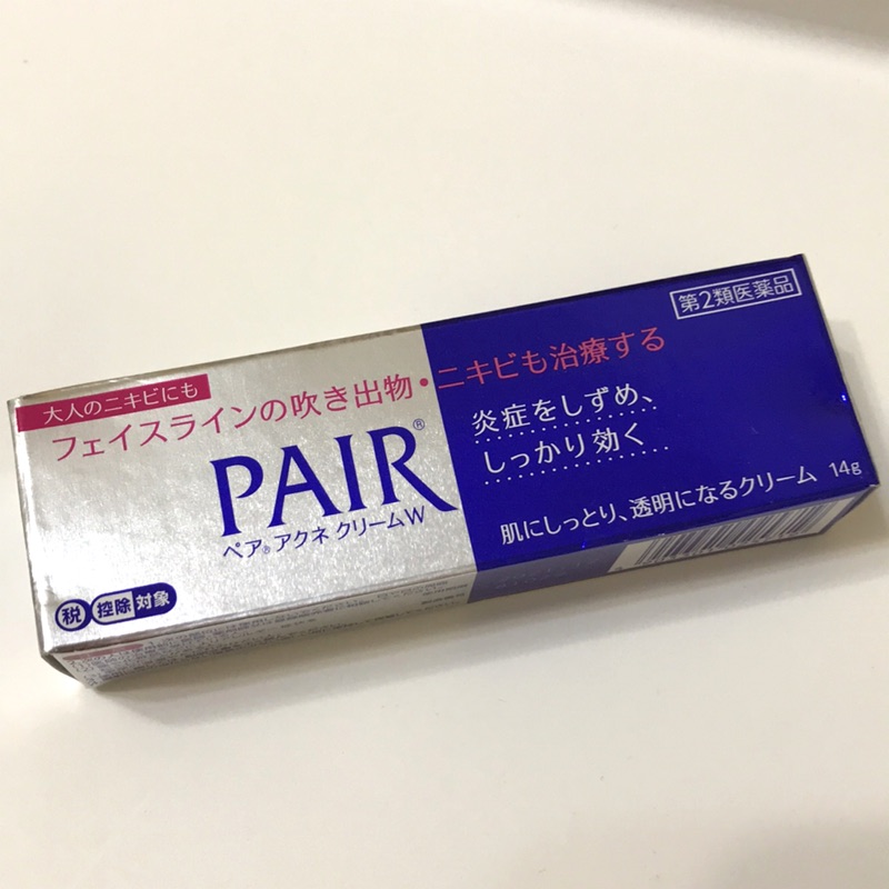 PAIR獅王去痘/全新免運