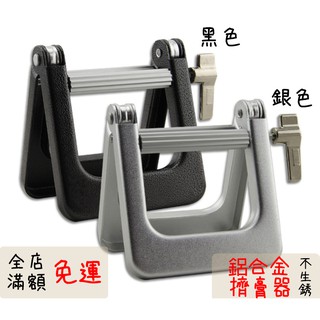 擠膏器 擠壓器 擠染器 護手霜擠壓器 牙膏擠壓器 染膏擠壓器 軟管擠壓器 擠牙膏器 擠染膏器 染髮膏
