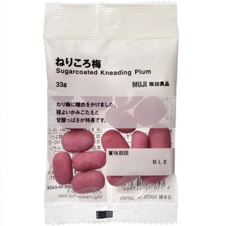 代購 日本muji 無印良品 和風酸梅軟糖 3種口味 無印良品梅軟糖零食 零嘴 雜貨小物 Jp桑日本代購 人氣限定日貨 蝦皮購物