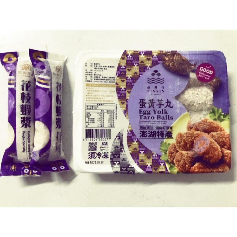 2 花枝 Ptt與dcard推薦網拍商品 21年12月 飛比價格