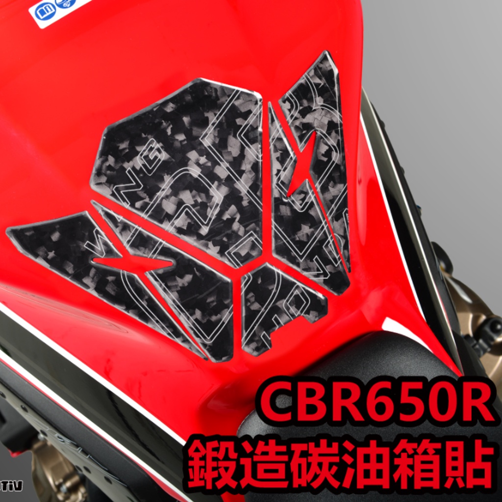 【DMV】HONDA CBR650R 21-22 卡夢車身兩側貼 透明油箱寶貝貼 透明車身兩側貼 碳纖維/鍛造油箱寶貝貼