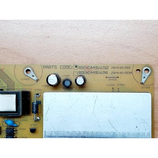 SHARP 夏普 LC-58U30MT 電源板 RDENCA491WJQZ 拆機良品