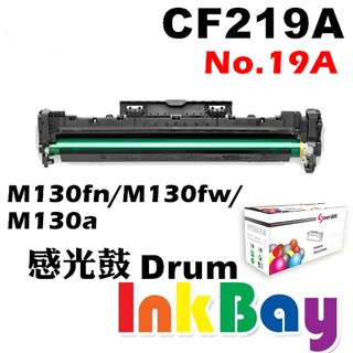 HP CF219A No.19A 全新副廠相容感光滾筒/感光鼓【適用】M130fn/M130fw/M130a