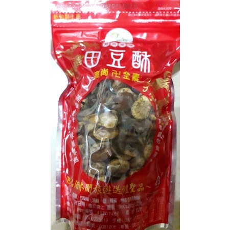 青龍牌田豆酥彰化名產藥膳蠶豆酥350g