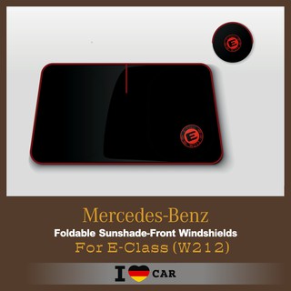 Mercedes-Benz / 賓士 E-CLASS (W212) 可收納前檔遮陽板 (升級版)
