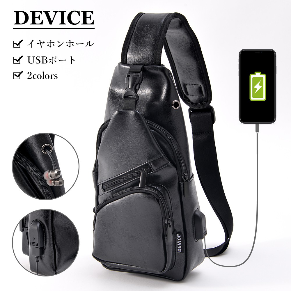 ：諾諾： DEVICE 胸包 胸背包 後背包 單肩包 斜背包 附USB接頭 日本代購 DBG20026