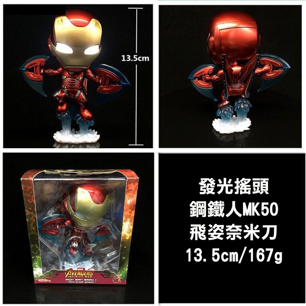 磁浮鋼鐵人 優惠推薦 2021年12月 蝦皮購物台灣
