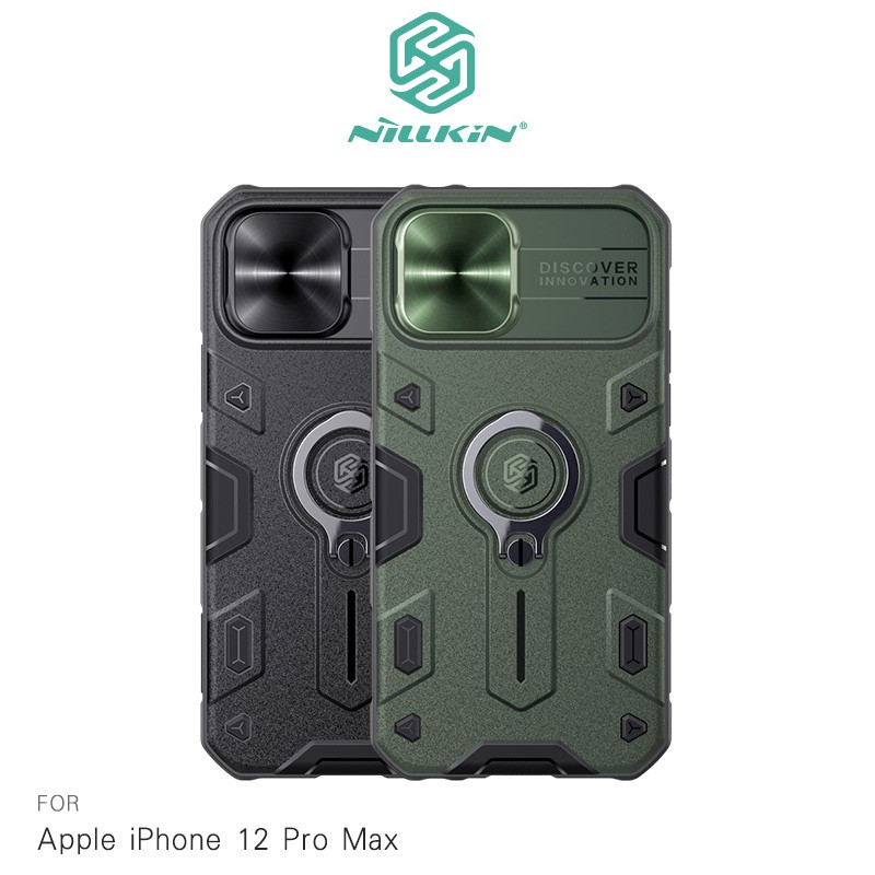 NILLKIN iPhone 12 Pro Max 手機殼 黑犀保護殼(金屬蓋款) 鏡頭滑蓋 指環支架 廠商直送