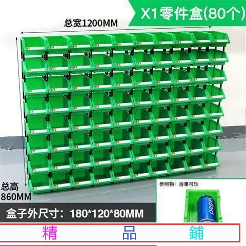 【小布精品鋪】62零件盒分格箱組合式塑料收納盒螺絲斜口貨架配件分類件盒子