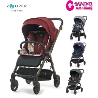 （全新品出清）Zooper- 全能小戰車Jazz2-手推車/嬰兒推車 六甲媽咪