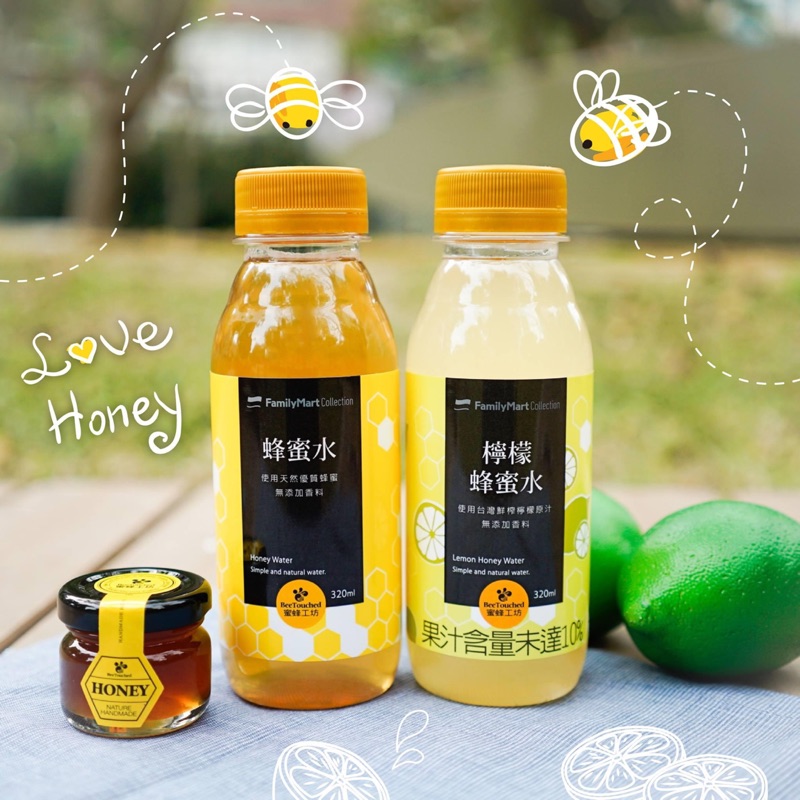 Familymart Collection 蜂蜜檸檬水 商品預售 蝦皮購物