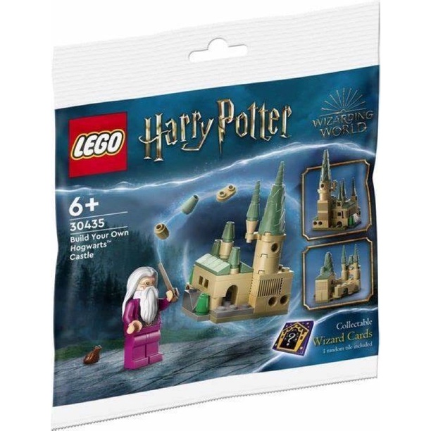 ［大園拼哥］ 樂高 Lego 30435 Harry Porter 哈利波特 霍格華滋城堡限定袋裝 現貨