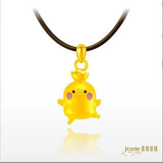 真愛密碼 黃金9999 卡娜赫拉 元寶P助 (硬金)墜子 純美珠寶銀樓