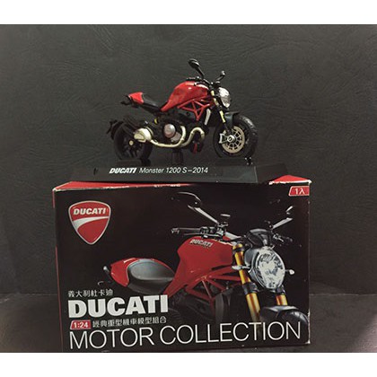 7-11 義大利杜卡迪DUCATI 1:24經典重型機車模型組合[MONSTER 1200S]