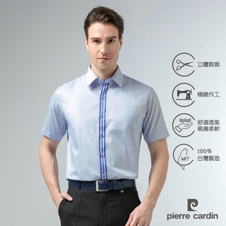 【pierre cardin 皮爾卡登】男襯衫 棉混紡抗皺合身版商務休閒條紋定位短袖襯衫 白底藍細條(62255-31)